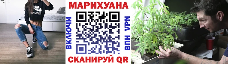 Купить наркотик Уссурийск ГАШИШ  APVP  COCAIN  Меф мяу мяу  Метадон  Каннабис 