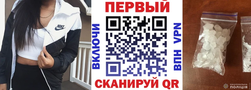 где купить наркоту  Уссурийск  АМФ Premium 