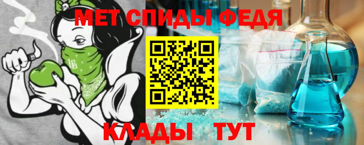 Амфетамин 97%  Вход с VPN  АМФ  Амфетамин  Уссурийск 