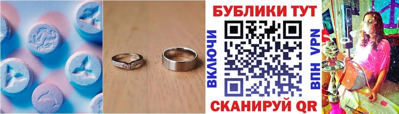 наркотики  Уссурийск  ЭКСТАЗИ Cube 