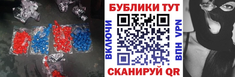 Экстази MDMA Уссурийск