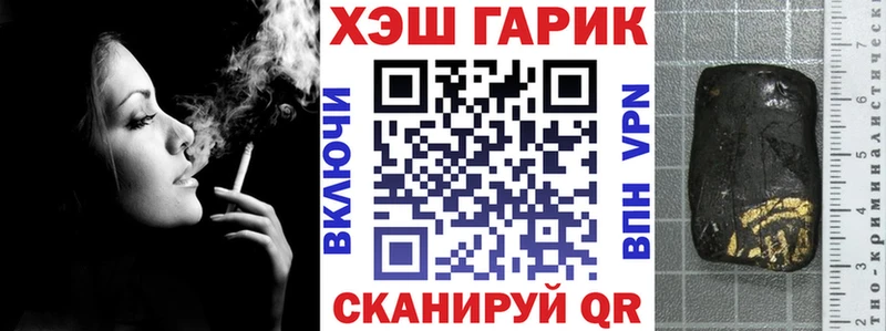 ГАШИШ VHQ  Уссурийск 