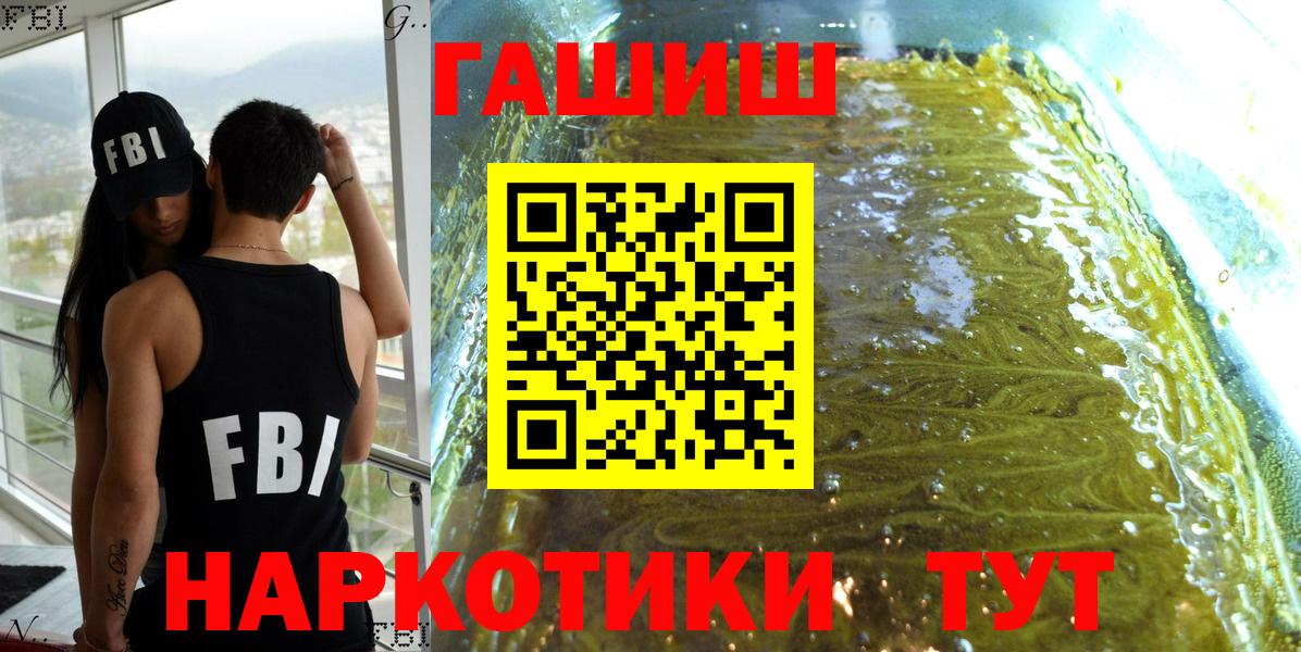 Гашиш VHQ Уссурийск