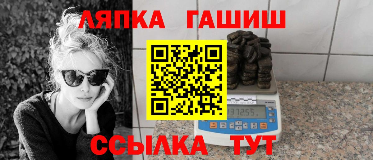 ГАШИШ Изолятор  Вход с VPN  ГАШИШ Изолятор  Уссурийск 