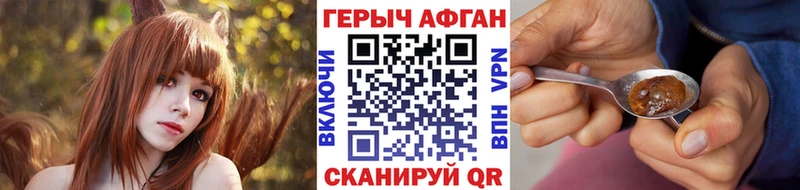 ссылка на мегу tor  купить закладку  Уссурийск  ГЕРОИН гречка 
