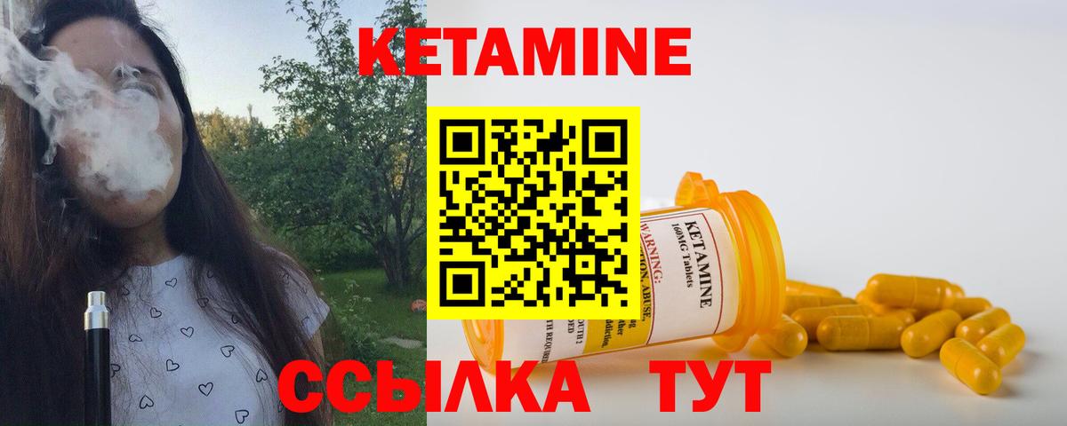 blacksprut как зайти  Вход с VPN  Уссурийск  Кетамин VHQ 