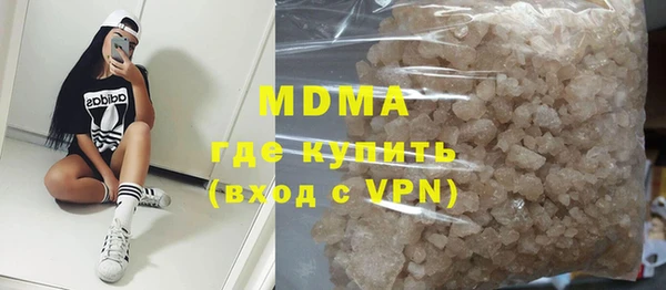 ГАЛЛЮЦИНОГЕННЫЕ ГРИБЫ Покачи
