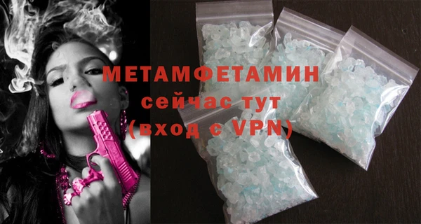 мет Приозерск