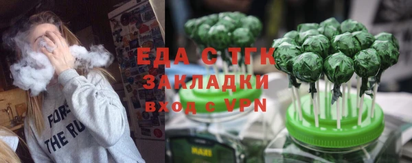 мет Приозерск