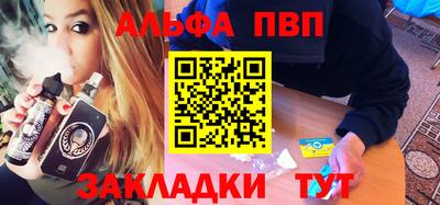 гашик Кандалакша