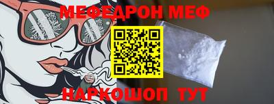 кокаин VHQ Камышлов