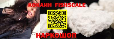гашик Кандалакша