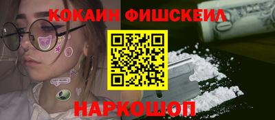 гашик Кандалакша