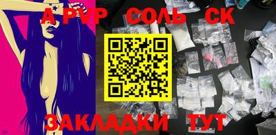 кокаин VHQ Камышлов
