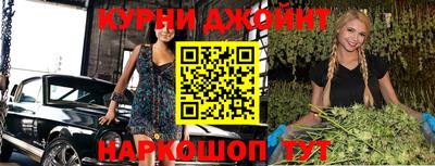 ешки Ангарск