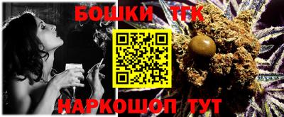 кокаин VHQ Камышлов