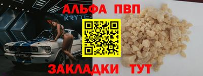 гашик Кандалакша