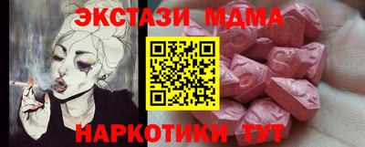 кокаин VHQ Камышлов