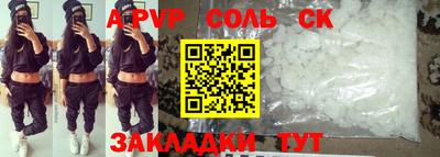 гашик Кандалакша