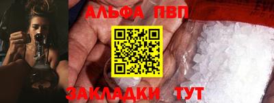 кокаин VHQ Камышлов