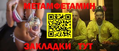 кокаин VHQ Камышлов
