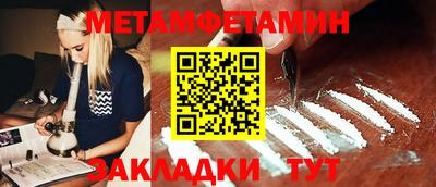 гашик Кандалакша