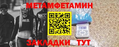 гашик Кандалакша