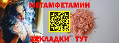 гашик Кандалакша
