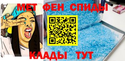 кокаин VHQ Камышлов
