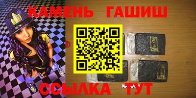 гашик Кандалакша