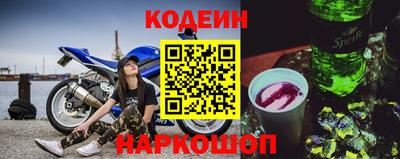 прущая мука Анжеро-Судженск