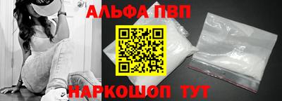 кокаин VHQ Камышлов