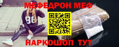 гашик Кандалакша