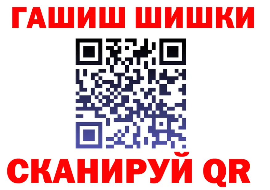 БУТИРАТ 99% tor это mega Уссурийск