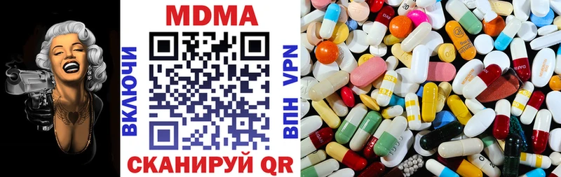 МДМА молли  где купить наркоту  Уссурийск 