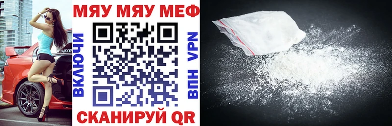 где купить наркоту  Уссурийск  Меф VHQ 