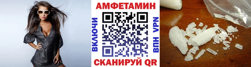 МЕТАМФЕТАМИН кристалл  сколько стоит  Уссурийск 