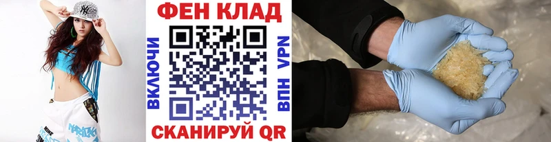 МЕТАМФЕТАМИН витя Уссурийск