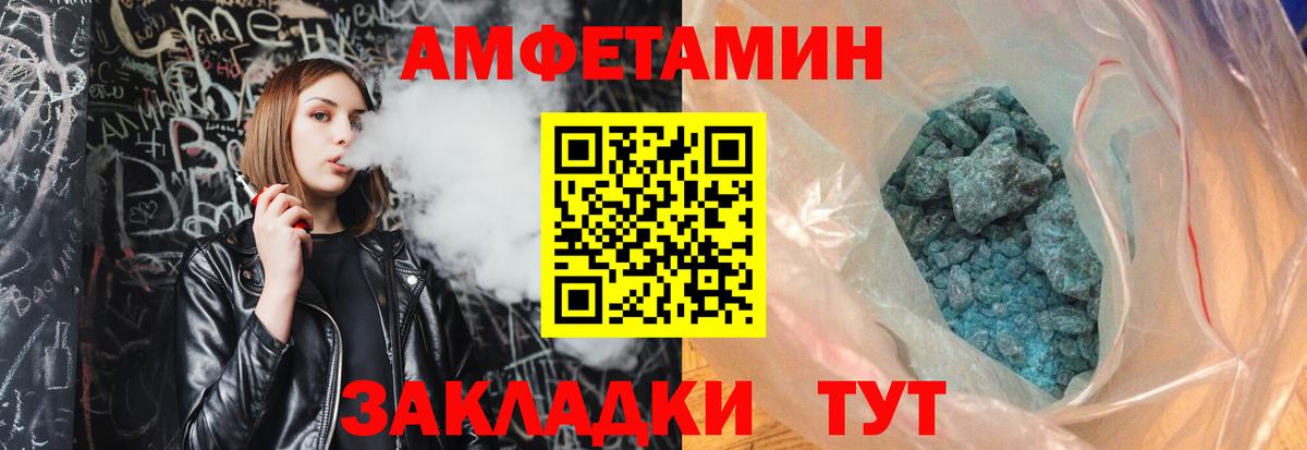 Уссурийск  Вход с VPN  МЕФ   ГАШИШ  Бошки Шишки  Cocaine 