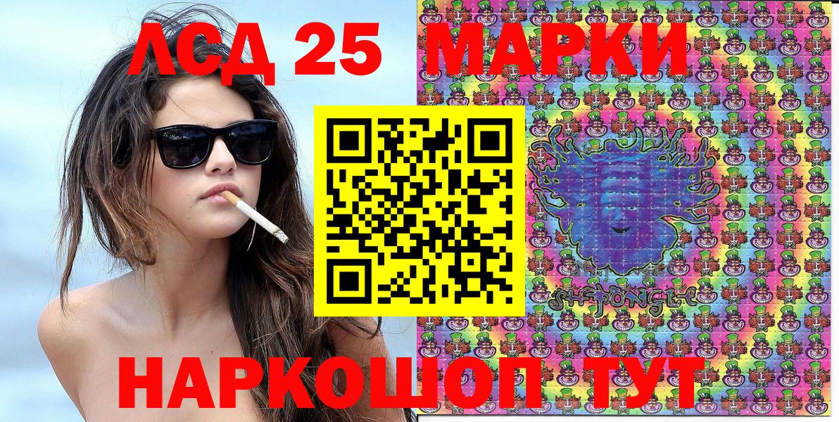Марки NBOMe 1,8мг  Марки NBOMe 1,8мг  продажа наркотиков  Вход с VPN  Уссурийск 