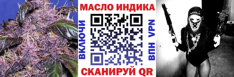 Дистиллят ТГК вейп  мега ссылка  Уссурийск  закладка 