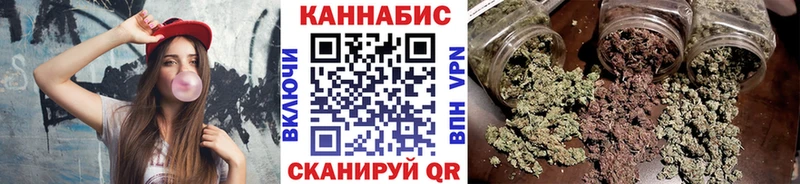 продажа наркотиков  Уссурийск  Бошки Шишки VHQ 
