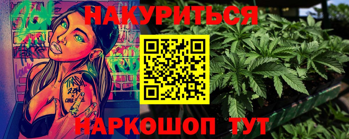 Бошки марихуана OG Kush Уссурийск