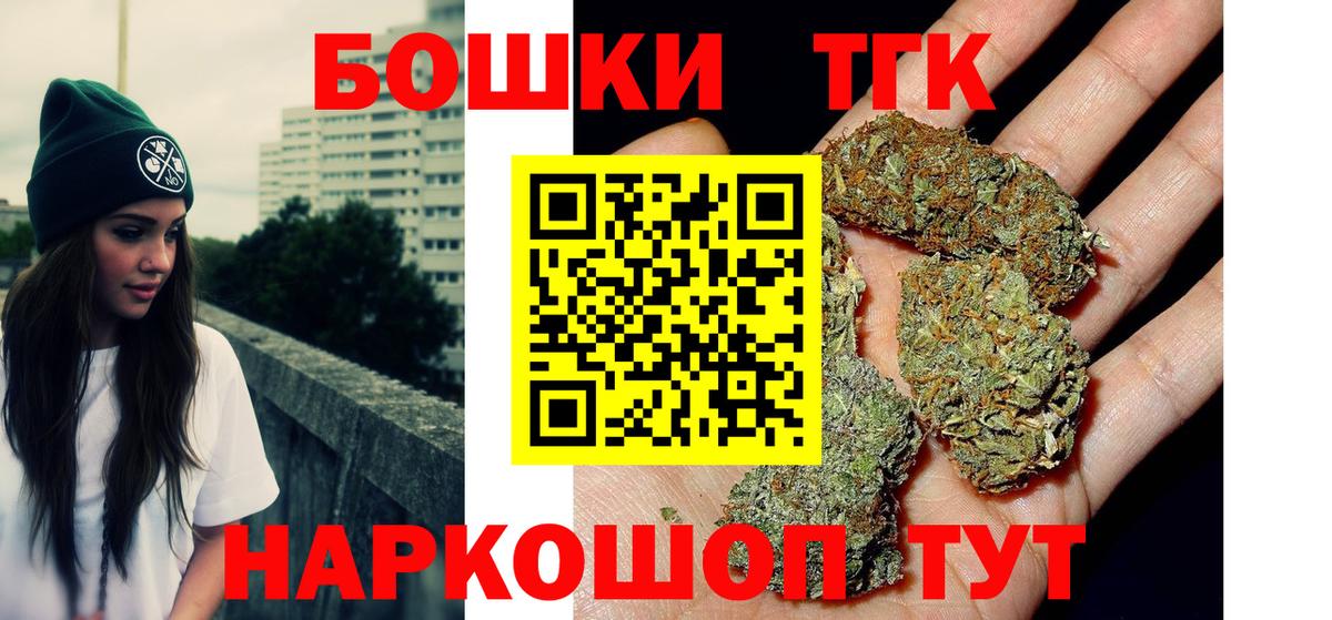 Шишки марихуана индика  Вход с VPN  Уссурийск  Бошки марихуана Bruce Banner  Каннабис VHQ 